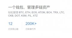 imtoken安卓下载安装_（imtoken 20版安卓版官网）